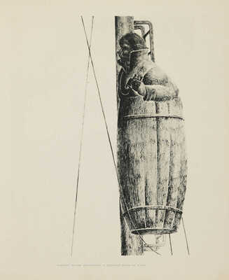 Две книги, посвященные первому в истории сквозному плаванию по Северному морскому пути ледокола «Александр Сибиряков»: